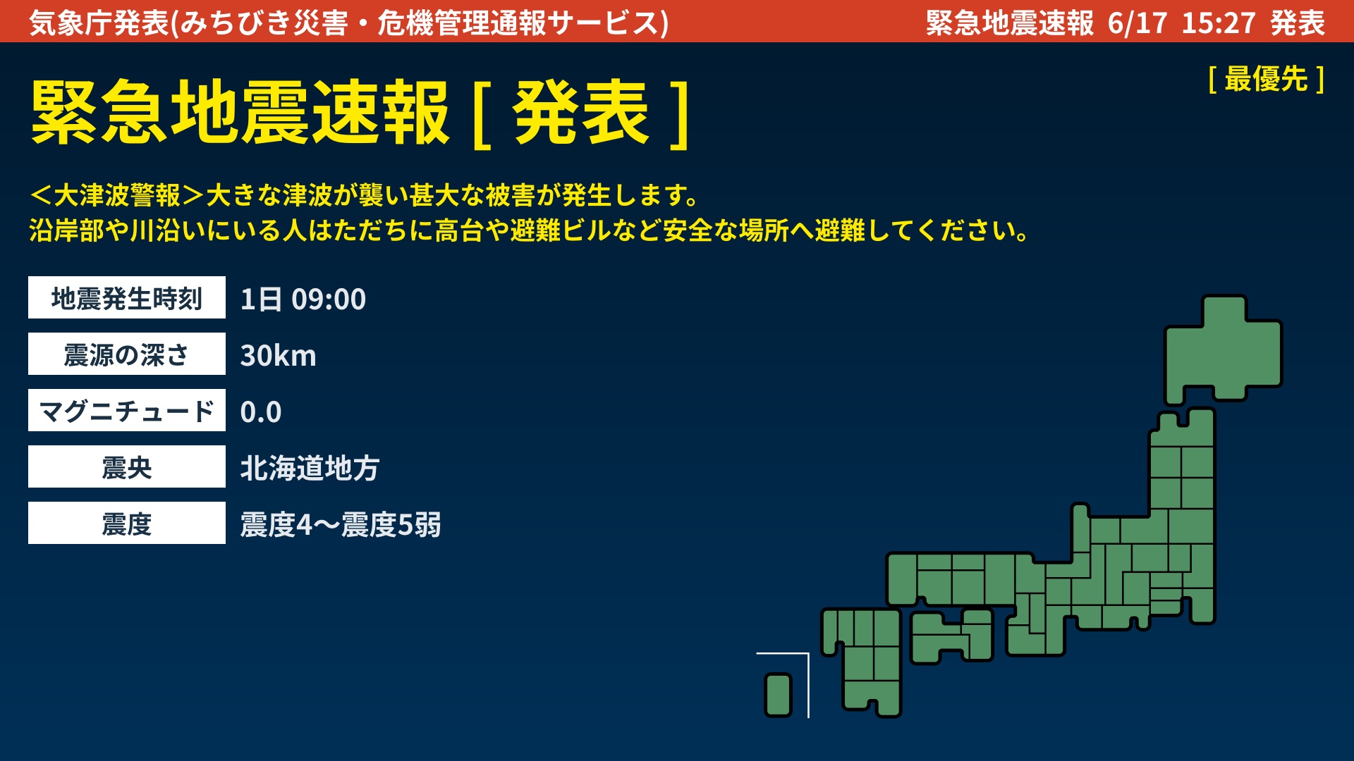静止画表示