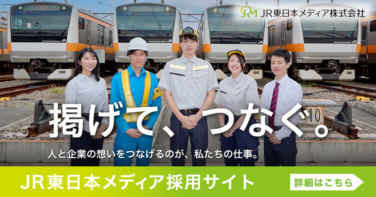 【鉄道教材・レア】JR東日本 社内通信教育テキスト 人を育てる改善活動 鉄道教材・レア】JR東日本 社内通信教育テキスト 人を育てる改善活動