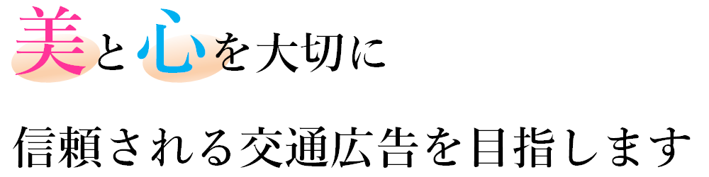 企業理念