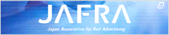 日本鉄道広告協会